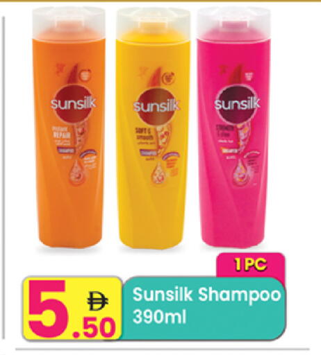 available at Everyday Center in UAE - Ras al Khaimah