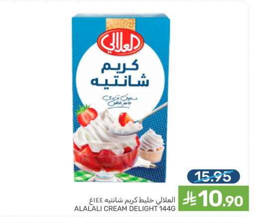 available at  مـزايــا in مملكة العربية السعودية, السعودية, سعودية - المنطقة الشرقية