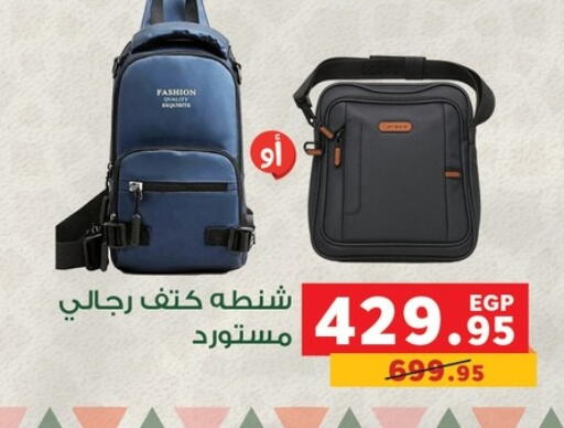 available at Panda  in Egypt - Cairo