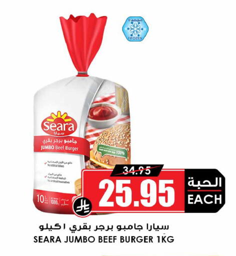 available at أسواق النخبة in مملكة العربية السعودية, السعودية, سعودية - رفحاء