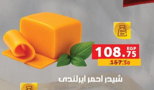 available at بنده in Egypt - القاهرة