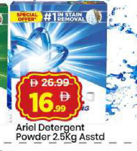 available at Mark & Save in UAE - Dubai