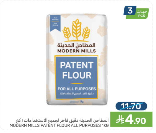 available at Mazaya in KSA, Saudi Arabia, Saudi - Qatif