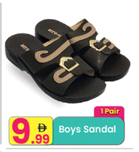 available at Everyday Center in UAE - Ras al Khaimah