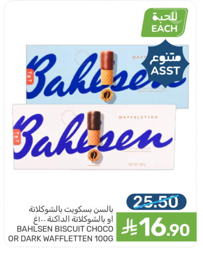 available at Mazaya in KSA, Saudi Arabia, Saudi - Dammam