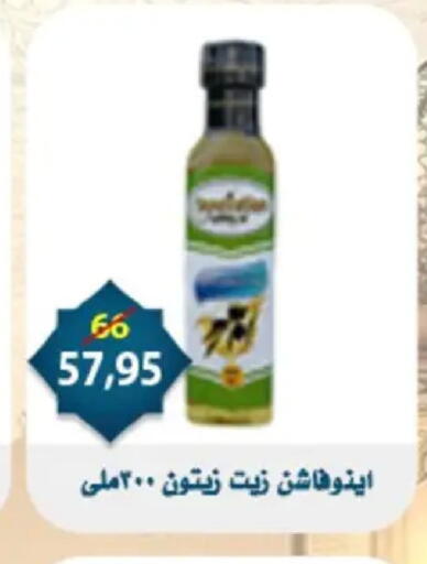 available at Aswaq Albader in Egypt - Cairo
