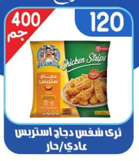 available at Aswaq Albader in Egypt - Cairo