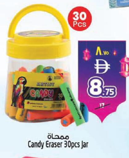 available at SAFARI HYPERMARKET  in UAE - Ras al Khaimah