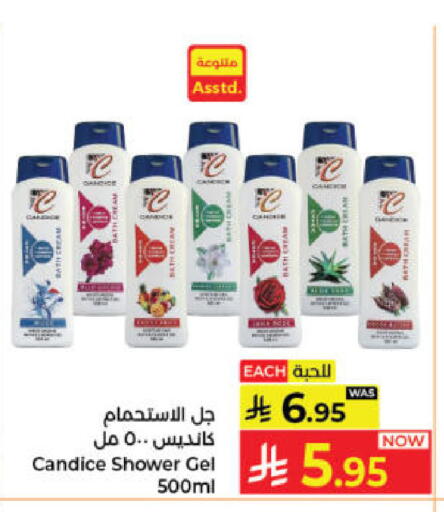 available at Kabayan Hypermarket in KSA, Saudi Arabia, Saudi - Jeddah