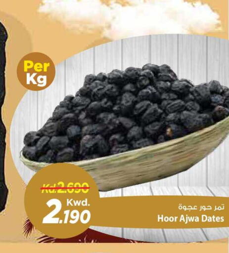 available at Mark & Save in Kuwait - Kuwait City