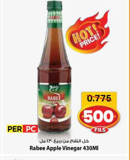 Apple available at مارك & سايف in الكويت - مدينة الكويت