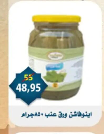 available at Aswaq Albader in Egypt - Cairo