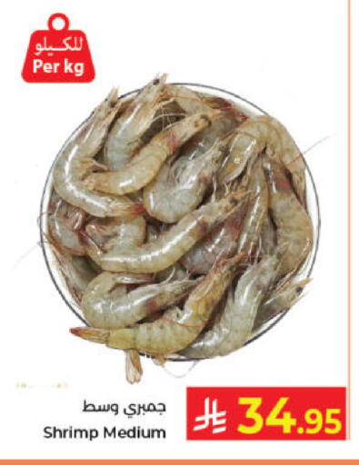 available at Kabayan Hypermarket in KSA, Saudi Arabia, Saudi - Jeddah