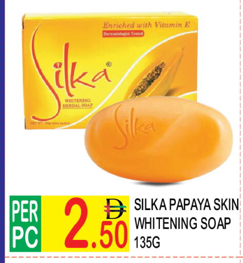 Papaya available at Dream Land in UAE - Dubai