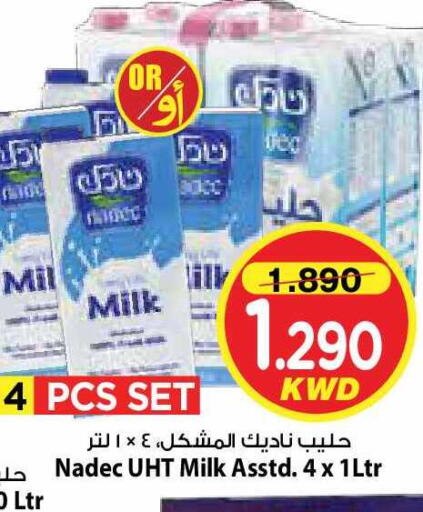 available at Mark & Save in Kuwait - Kuwait City