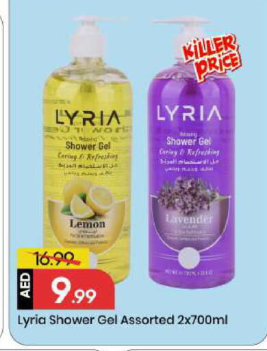 Lemon available at مارك & سيف in الإمارات العربية المتحدة , الامارات - الشارقة / عجمان