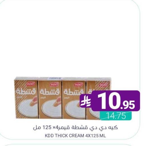 available at اسواق المنتزه in مملكة العربية السعودية, السعودية, سعودية - سيهات
