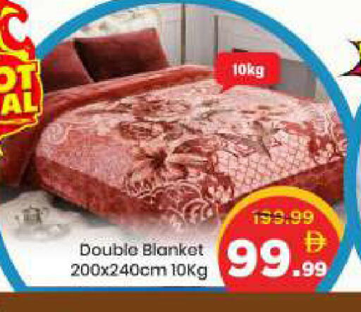 available at مارك & سيف in الإمارات العربية المتحدة , الامارات - الشارقة / عجمان