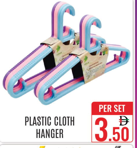 available at DAY STAR DEPARTMENT STORE.L.LC in UAE - Dubai