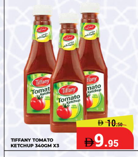 Tomato available at كيرالا هايبرماركت in الإمارات العربية المتحدة , الامارات - رَأْس ٱلْخَيْمَة