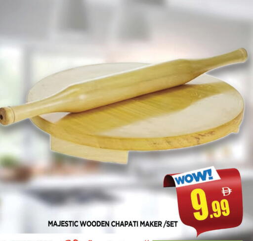 available at AL MADINA in UAE - Sharjah / Ajman