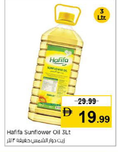 available at Nesto Hypermarket in UAE - Abu Dhabi