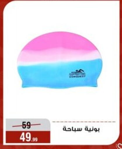available at Al Morshedy  in Egypt - Cairo