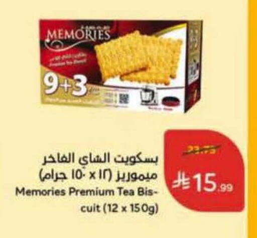 available at Hyper Panda in KSA, Saudi Arabia, Saudi - Khafji