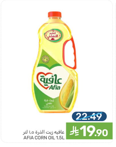 available at Mazaya in KSA, Saudi Arabia, Saudi - Qatif