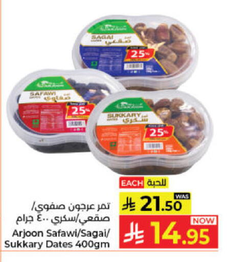 available at Kabayan Hypermarket in KSA, Saudi Arabia, Saudi - Jeddah