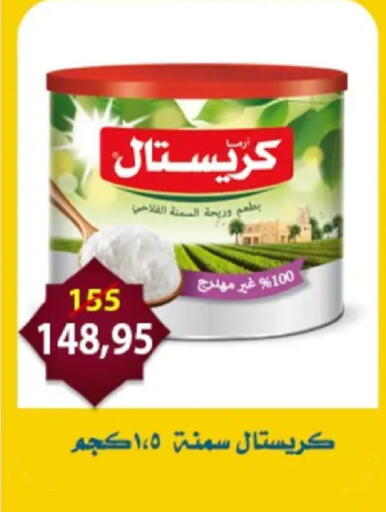 available at Aswaq Albader in Egypt - Cairo