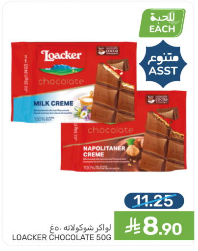 available at  مـزايــا in مملكة العربية السعودية, السعودية, سعودية - سيهات