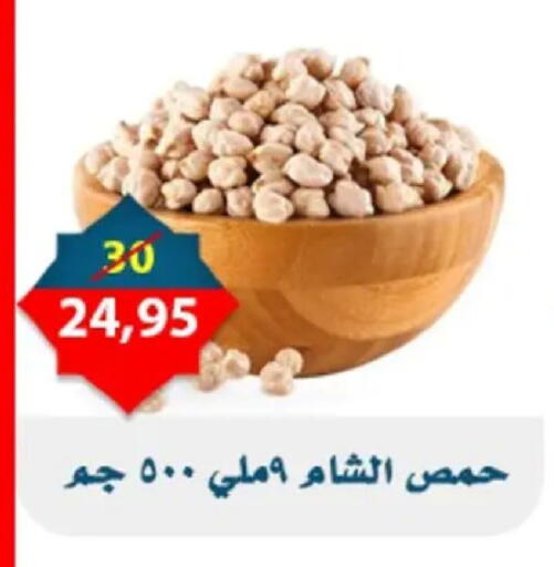 available at اسواق البدر in Egypt - القاهرة