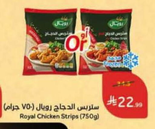 available at Hyper Panda in KSA, Saudi Arabia, Saudi - Bishah