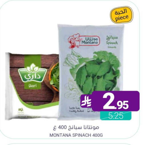 Spinach available at اسواق المنتزه in مملكة العربية السعودية, السعودية, سعودية - سيهات