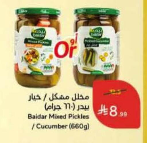 Cucumber available at هايبر بنده in مملكة العربية السعودية, السعودية, سعودية - المنطقة الشرقية