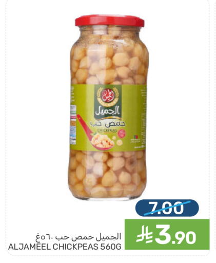 available at  مـزايــا in مملكة العربية السعودية, السعودية, سعودية - المنطقة الشرقية