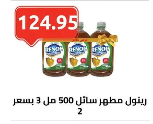 available at الهواري in Egypt - القاهرة