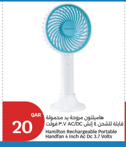 available at City Hypermarket in Qatar - Doha