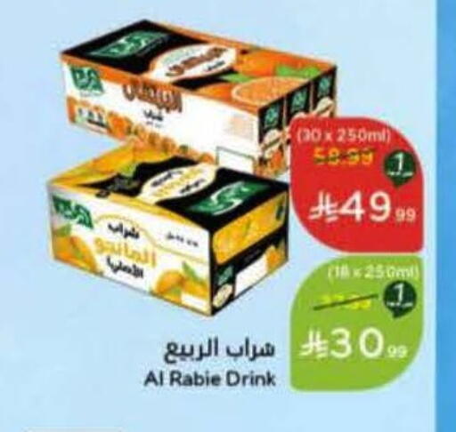 available at Hyper Panda in KSA, Saudi Arabia, Saudi - Khamis Mushait