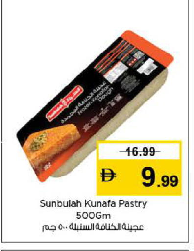 available at Last Chance  in UAE - Fujairah