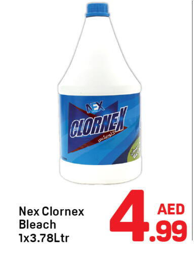 available at دي تو دي in الإمارات العربية المتحدة , الامارات - دبي