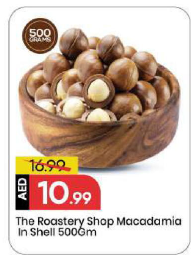 available at مارك & سيف in الإمارات العربية المتحدة , الامارات - الشارقة / عجمان