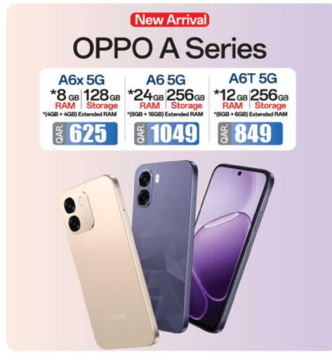 available at أنصار جاليري in قطر - الدوحة