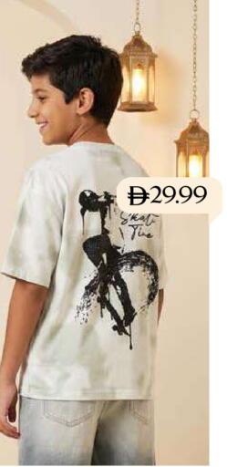 available at مارك & سيف in الإمارات العربية المتحدة , الامارات - الشارقة / عجمان