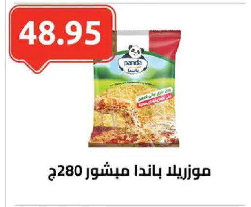 available at الهواري in Egypt - القاهرة