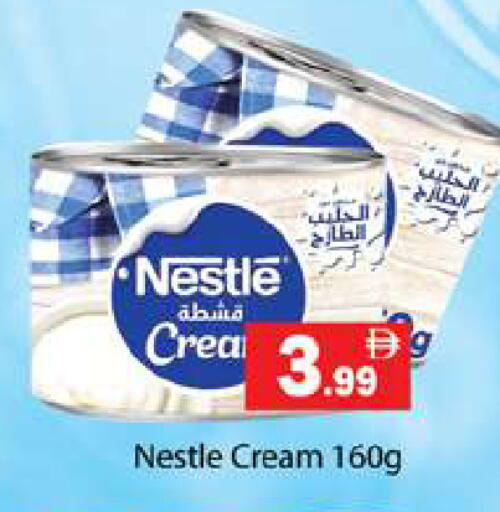 available at Gulf Hypermarket LLC in UAE - Ras al Khaimah