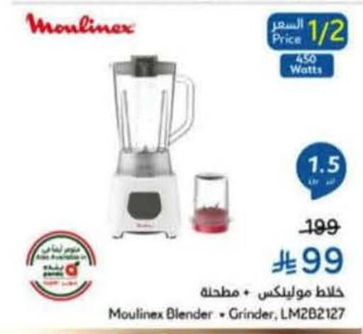 available at Hyper Panda in KSA, Saudi Arabia, Saudi - Al Bahah