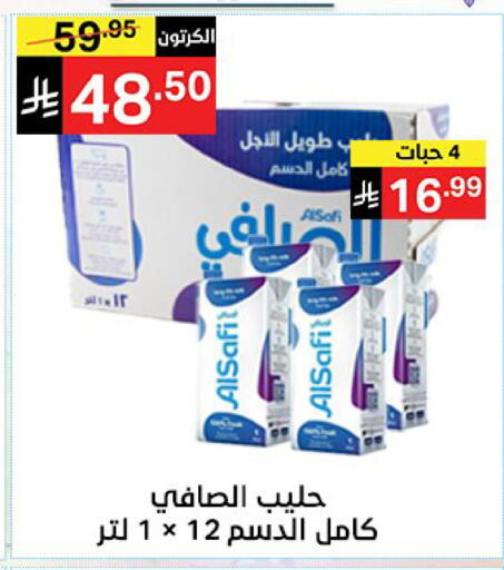 available at نوري سوبر ماركت‎ in مملكة العربية السعودية, السعودية, سعودية - مكة المكرمة