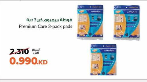 available at khitancoop in Kuwait - Kuwait City